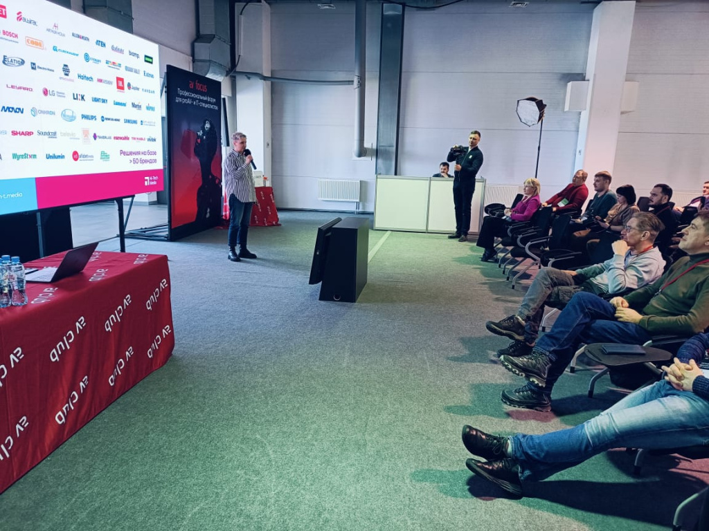 AV FOCUS Новосибирск 2024, фото-3