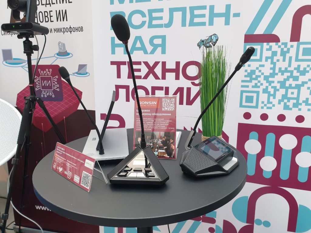 AV FOCUS Новосибирск 2024, фото-7