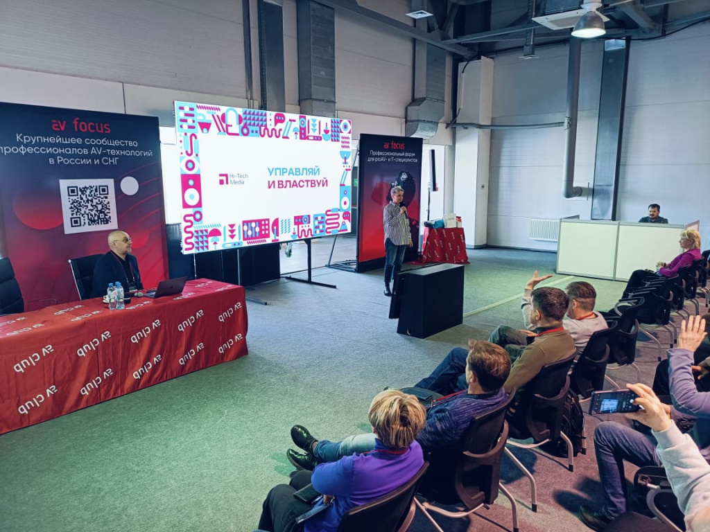 AV FOCUS Новосибирск 2024, фото-2