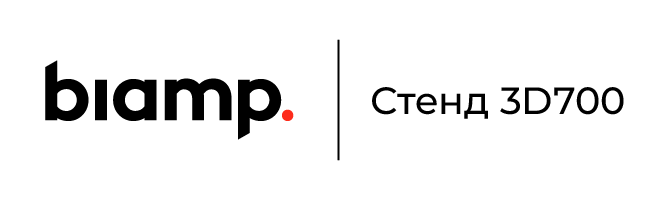 Стенд Biamp на ISE-2026