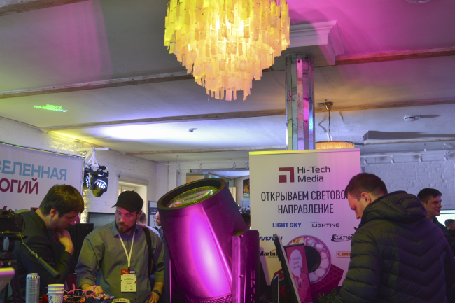 ProIntegration Tech 2024, фото-36