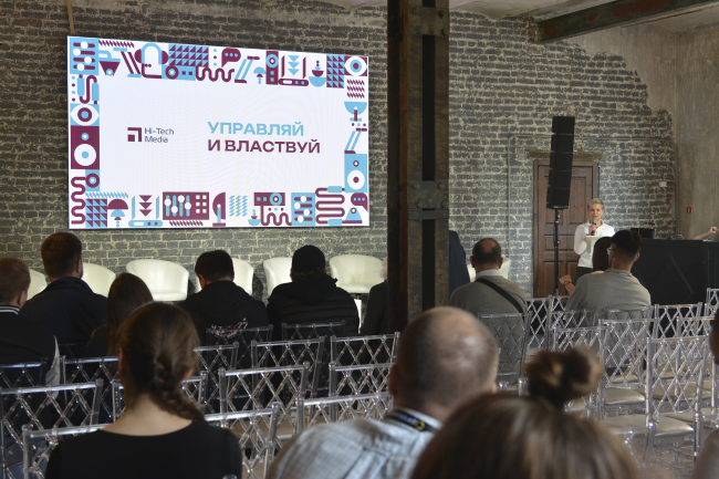 ProIntegration Tech 2024, фото-3