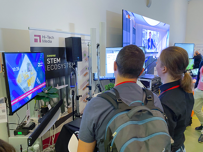 Hi-Tech Media на XIV профессиональном форуме AV FOCUS Москва 2 сентября 2021