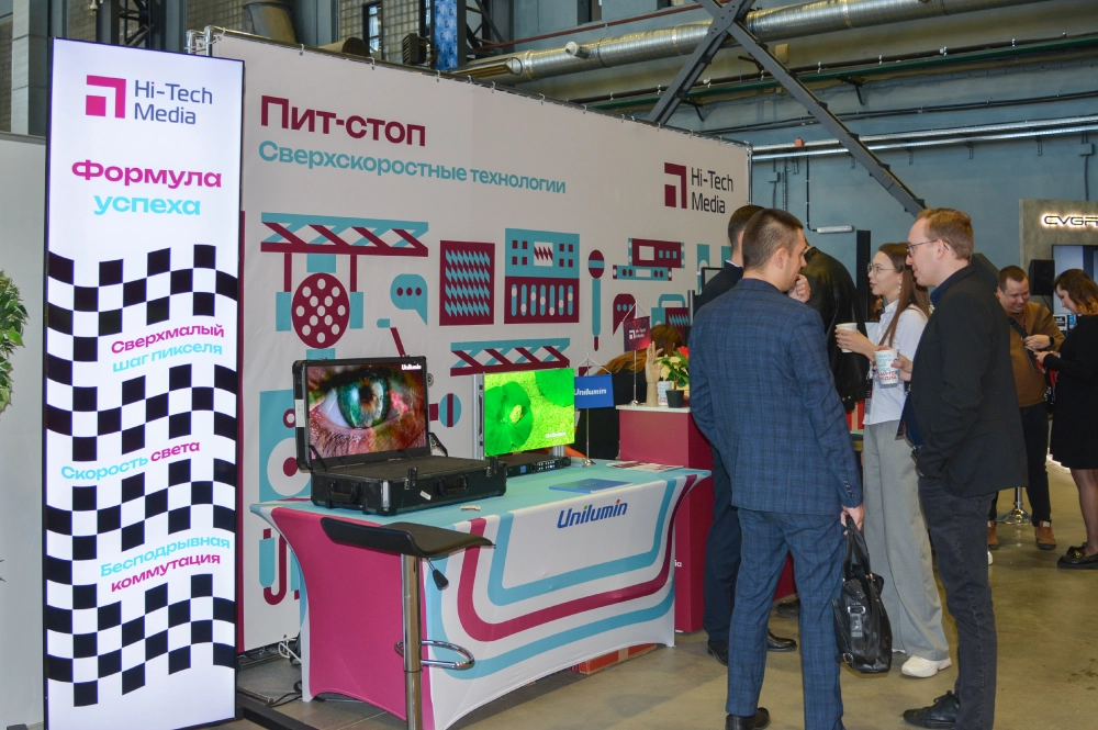 Unilumin на AV Focus 2025, Санкт Петербург,фото-39