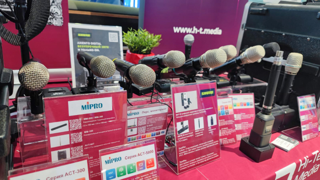 Всероссийский конгресс звукорежиссеров музыкальных программ, 22.01.2024 , фото-4