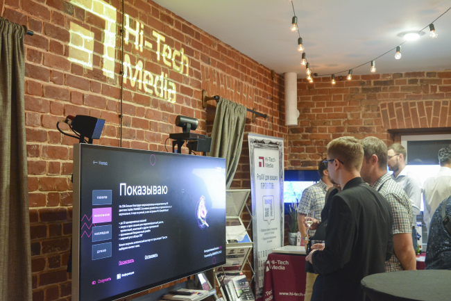 Новинки мультимедиа на конференции Hi-Tech Media в Казани, фото-7