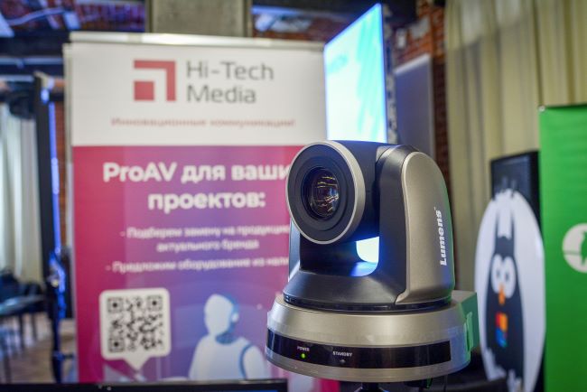 HD PTZ-камера VC-TA50 от Lumens с тремя режимами автотрекинга