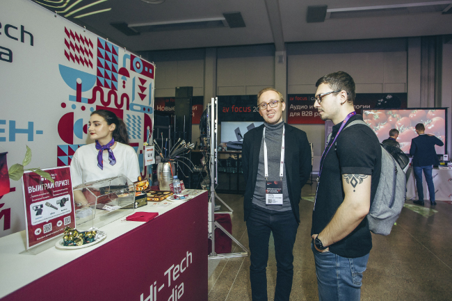 AV Focus 2024, Санкт Петербург, фото-20